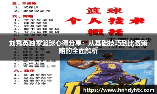 星空XK体育