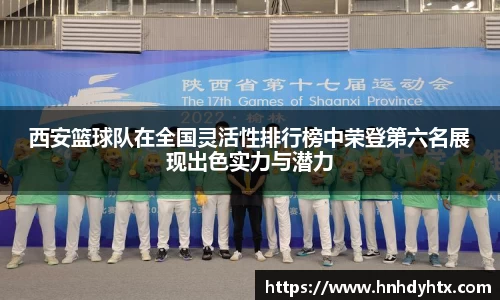XK星空官网