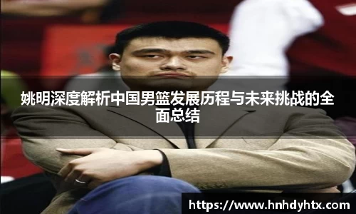 XK体育