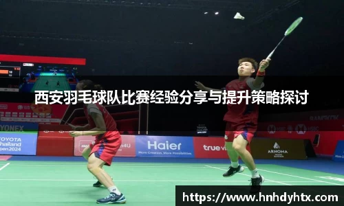 XK星空体育