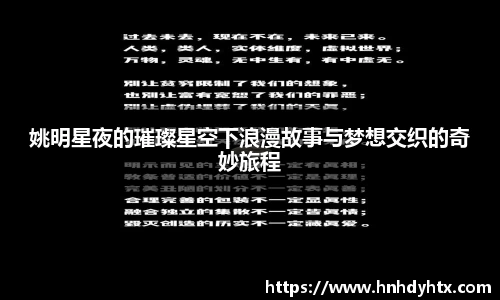 XK星空官网