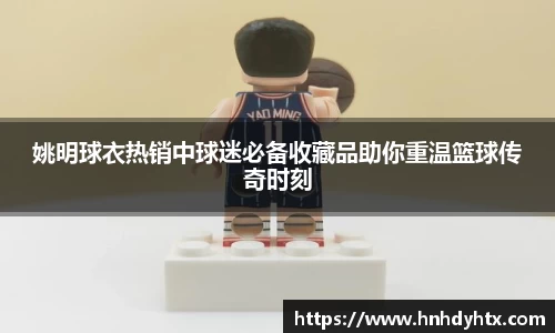 星空XK体育