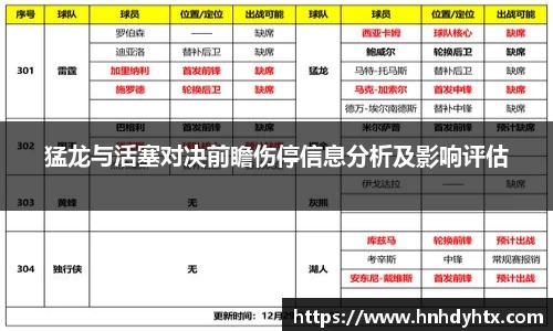 XK星空体育
