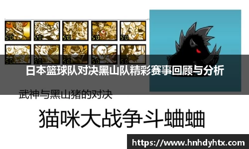 XK体育