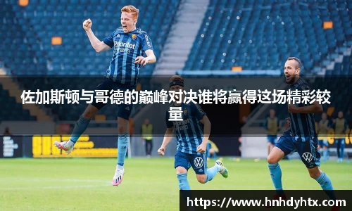 XK体育