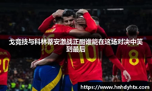 XK体育
