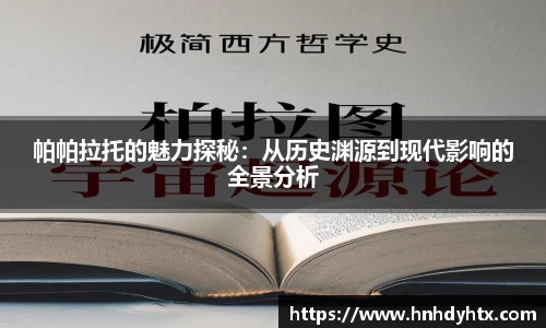 XK体育