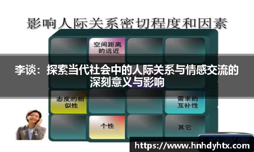 XK体育