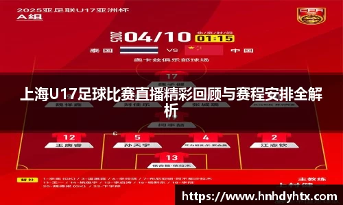 XK星空体育