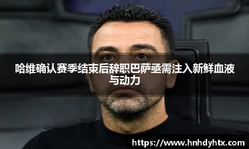 XK体育